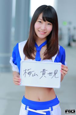 彩象岛的女孩儿